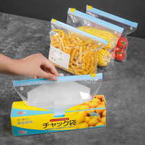 日本保鲜袋加厚拉链式食品级家用密封冰箱专用收纳袋子立体密实袋