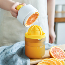 日本手动榨汁器榨橙子柠檬挤压水果神器简易小型便携式家用榨汁机