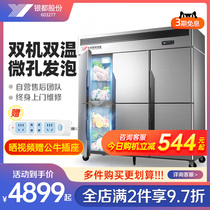 银都六门冰箱商用冷柜双机双温厨房柜冷藏冷冻高身雪柜不锈钢冰柜
