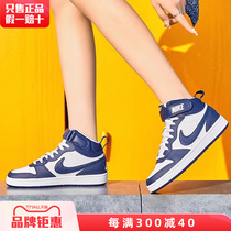Nike耐克女鞋秋冬季官方旗舰正品2024新款高帮空军一号板鞋休闲鞋