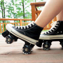溜冰鞋成人帆布双排轮滑鞋成年旱冰鞋四轮闪光双排滑冰鞋男女