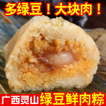 广西粽子肉粽南宁横县特产大粽传统手工现做绿豆猪肉板栗蛋黄小粽