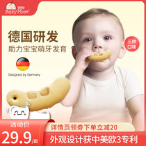 宝思加宝宝零食磨牙棒含钙宝宝零食牛奶味磨牙饼干6个月辅食