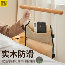 免安装床边扶手栏杆老人安全起身辅助器床上护栏木纹色起床助力架