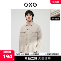 GXG奥莱 22年男装 卡其色时尚格纹短款大衣柔软舒适精致 冬季新品
