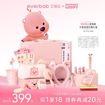 【Loopy联名】everbab艾蓓拉登机箱礼盒彩妆化妆品套装生日礼物女