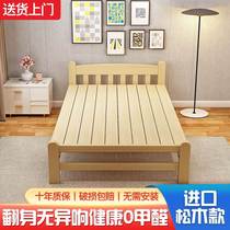 1.2米小床木质床办公室家用单人床店铺实木90cm午休床硬板折叠床