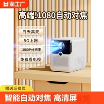 小米云2024新款智能投影仪家用超高清家庭影院卧式投墙手机投屏迷