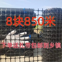 养鸡鸭塑料围栏网养殖网果园菜园圈地鱼塘防护网格网玉米网栅栏网