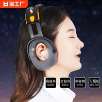隔音耳罩睡眠耳机头戴式超级隔绝防噪音学习工业级降噪静音高强度