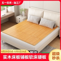 实木折叠楠竹护腰脊硬床板软床变硬床垫垫片铺板木板加硬护脊加宽