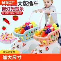 儿童购物车玩具女孩切水果男孩手小推车婴儿过家家宝宝厨房套装