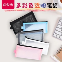 韩国简约透明网纱笔袋收纳袋学生考试专用大容量文具盒a4a5纱网