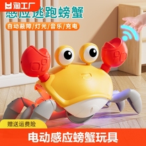 儿童电动感应螃蟹玩具1一2岁3宝宝婴幼儿仿真会爬行小男女孩6音乐