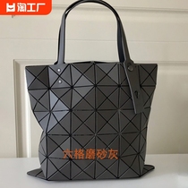三宅一生᷂日本磨砂菱格单肩手提包哑光几何折叠女包购物袋正品