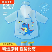 儿童雨衣雨鞋套装男童女童3岁4岁6幼儿园宝宝雨披全身防水防雨