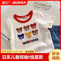日系儿童短袖t恤夏季新款男女童小熊刺绣纯棉半袖宝宝上衣宽松型