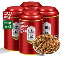 滇红茶云南凤庆滇红2023新茶红茶特级浓香型茶叶养胃正宗古树红茶