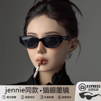 猫眼墨镜女高级感jennie窄框眼镜2024新款潮防紫外线gm太阳镜圆脸