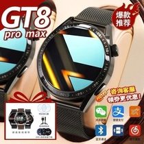 【2024新款GT5Pro】华强北watch智能手表可接打电话GT4多功能蓝牙心率运动防水成人男士女NFC手环GT3官方正品