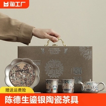 银茶具 999纯银陶瓷茶具套装敦煌金银错泡茶壶茶杯子功夫茶具礼品