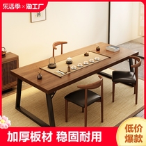 茶桌椅组合一桌五椅茶台洽谈桌现代简约阳台大板茶桌新中式泡茶桌