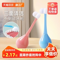 儿童三面牙刷牙膏刷牙宝宝软毛0到3到6一12岁以上小孩换牙期u型3d