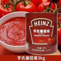 亨氏番茄膏3kg商用薯条手抓饼酱披萨意大利面酱沙司番茄酱蕃茄