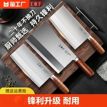 王麻子菜刀厨师专用锻打桑刀厨房切肉切菜切片刀锋利家用2号商用
