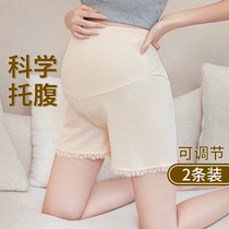 孕妇安全裤夏季薄款防走光可外穿可调节打底怀孕期冰丝三分裤托腹