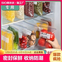可保鲜袋食品级密封袋冰箱冷冻专用可实用中号光面大号小号双筋