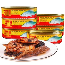 甘竹豆豉鲮鱼罐头227g*3罐凤尾鱼梅菜无豆豉鲮鱼黄鱼旗舰豆豉鱼