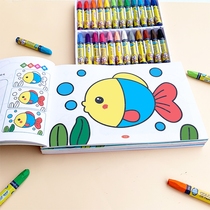 宝宝涂色本画画书 2-3-6岁幼儿园儿童入门涂鸦填色本图画册绘画本