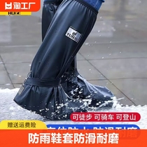 非一次性雨鞋鞋套防水防滑加厚脚套防雨耐磨高筒长筒成人骑行雨季