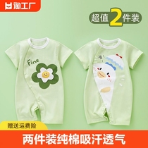 婴儿衣服夏季薄款宝宝夏装短袖连体衣夏天0-18个月新生儿爬服夏款
