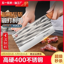 王麻子锻打菜刀厨房手工切肉切菜切片刀具厨师专用刀斩切两用家用