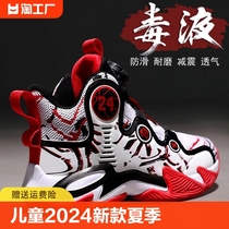 李宁儿童鞋子男童篮球鞋2024新款夏季透气高帮男孩网面跑步运动鞋