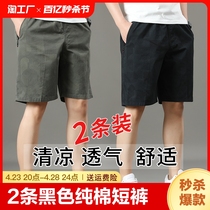 2条纯棉短裤男士夏季薄款休闲格子拉链口袋宽松五分裤沙滩裤条纹