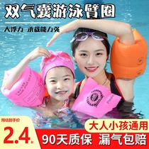 游泳圈手臂圈成人儿童学游泳装备浮圈泳袖神器水袖男女宝宝救生