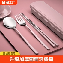 筷子勺子套装学生不锈钢便携餐具三件套叉子单人上班族收纳盒宿舍