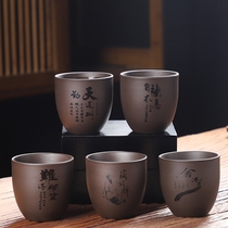 紫砂品茗杯单杯茶盏陶瓷茶碗水杯功夫茶具茶杯个人专用主人杯泡茶