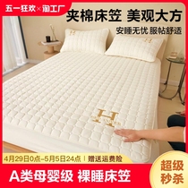 新款A类夹棉床笠加厚席梦思床垫保护罩全包防尘床单床罩床套防滑