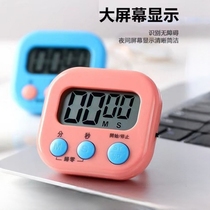 厨房计时器定时器学生倒计时器提醒器专用电子秒表时间钟声音两用