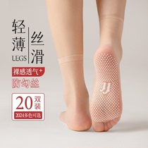 超薄丝袜女短袜夏季隐形透明防勾丝无痕防滑薄款中筒袜水晶袜裸感