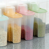 密封罐五谷杂粮厨房收纳食品级透明塑料罐盒子零食干货储物罐干果