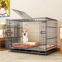 狗笼子小型犬泰迪猫笼带厕所分离中型犬柯基室内家用宠物别墅折叠