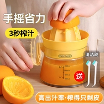 手动榨汁器家用橙汁压榨器柠檬榨汁机挤压器专用水果榨汁神器果汁