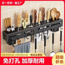 刀架厨房筷子筒插刀多功能收纳锅盖架壁挂式挂钩置物抽拉移动转角