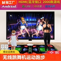 跳舞毯电视无线跳舞机家用跑步体感游戏双人连接感应互动健身娱乐