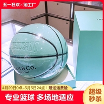 篮球礼物专柜正品蓝色蓝球礼盒包装4号五号6号7号5号儿童专用男生